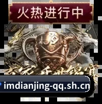 数字竞技愿景